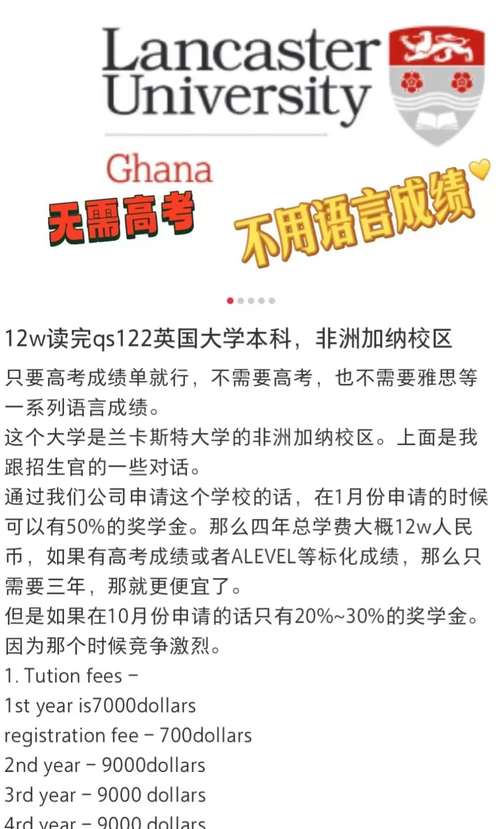 高考失利，他们被送到中亚、中东和非洲留学-第8张图片-