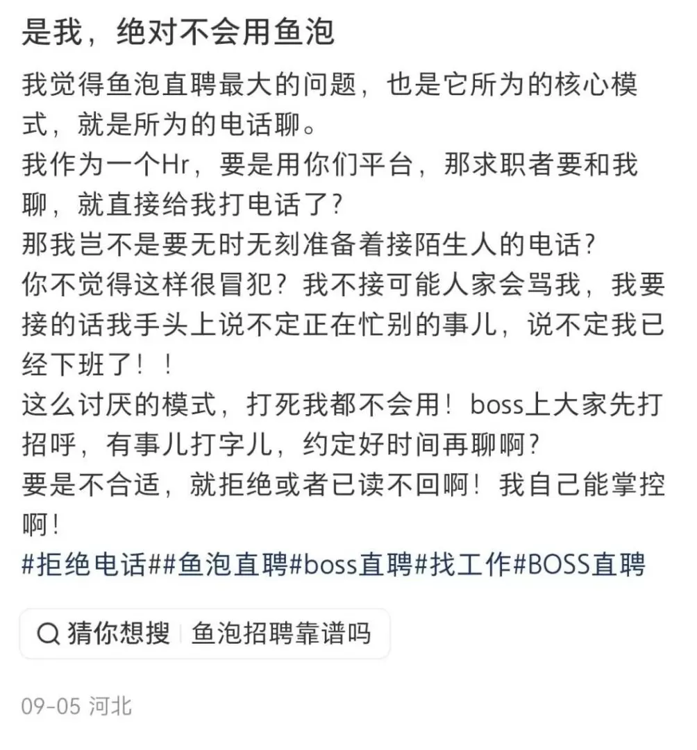 今年最油腻的地铁广告，打工人不敢多看-第9张图片-