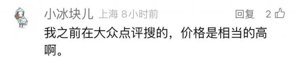 焚化炉送上门！还可遗体告别、骨灰寄存，宠物殡葬需求在上海激增-第12张图片-