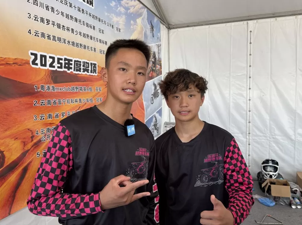 这些少年闪耀MXGP上海站，在这里看见中国越野摩托的未来-第2张图片-