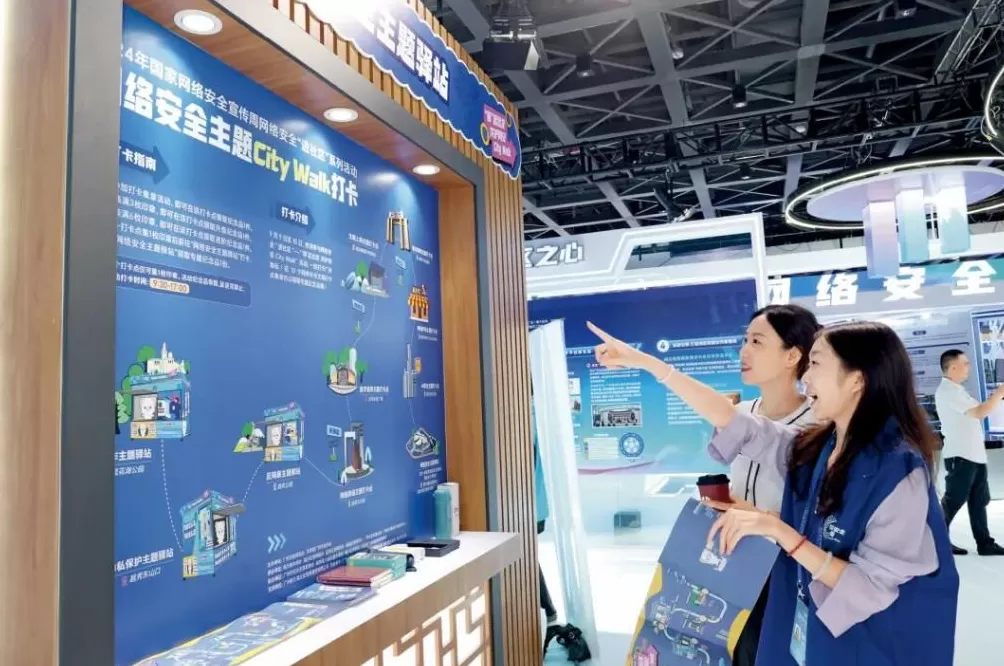 备豫不虞国常道——习近平总书记指引我国网络安全工作述评-第3张图片- 备豫不虞国常道——习近平总书记指引我国网络安全工作述评-第3张图片-