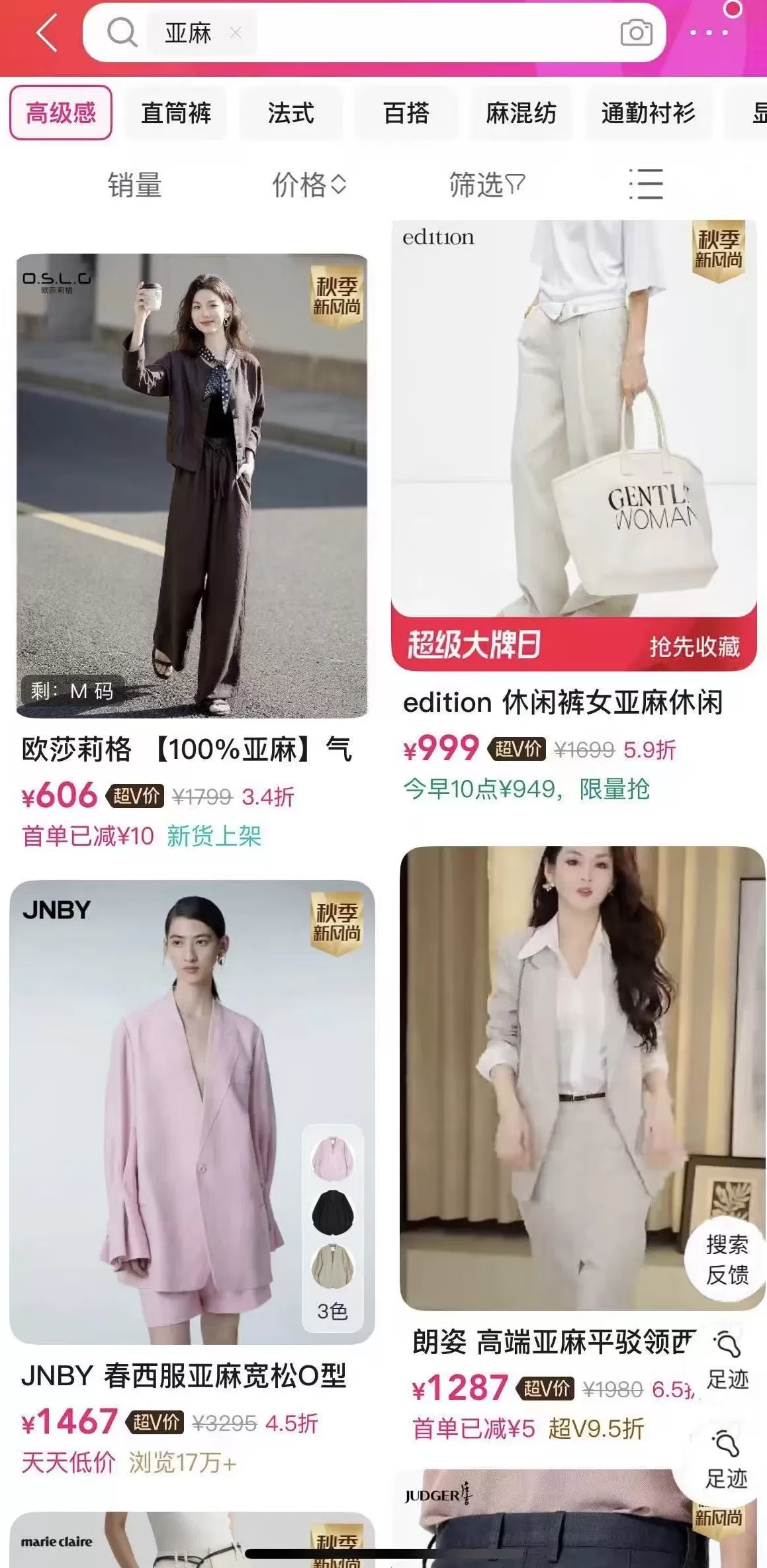 面料界的“Labubu”，亚麻是怎么火出圈的？-第3张图片-