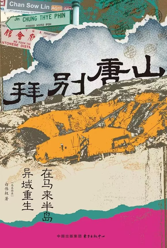 湃书单｜澎湃新闻编辑们在读的13本书：教育的可能-第1张图片-