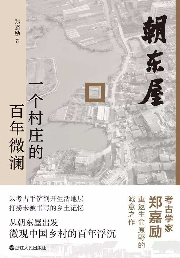 湃书单｜澎湃新闻编辑们在读的13本书：教育的可能-第2张图片-