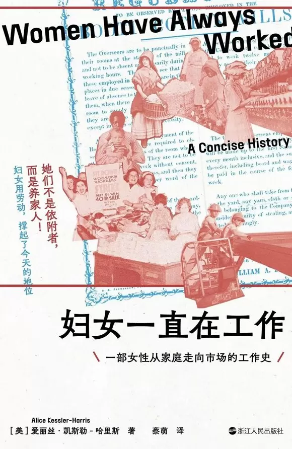 湃书单｜澎湃新闻编辑们在读的13本书：教育的可能-第4张图片-