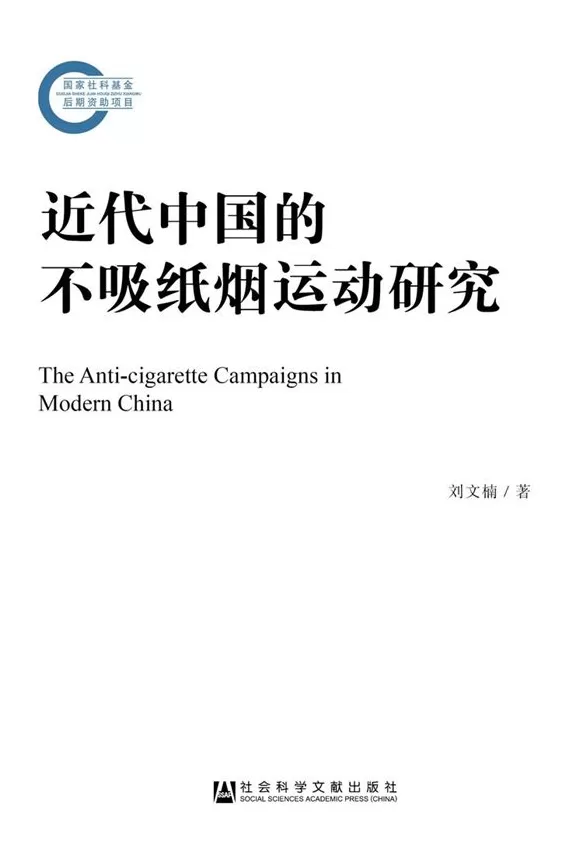 湃书单｜澎湃新闻编辑们在读的13本书：教育的可能-第6张图片-