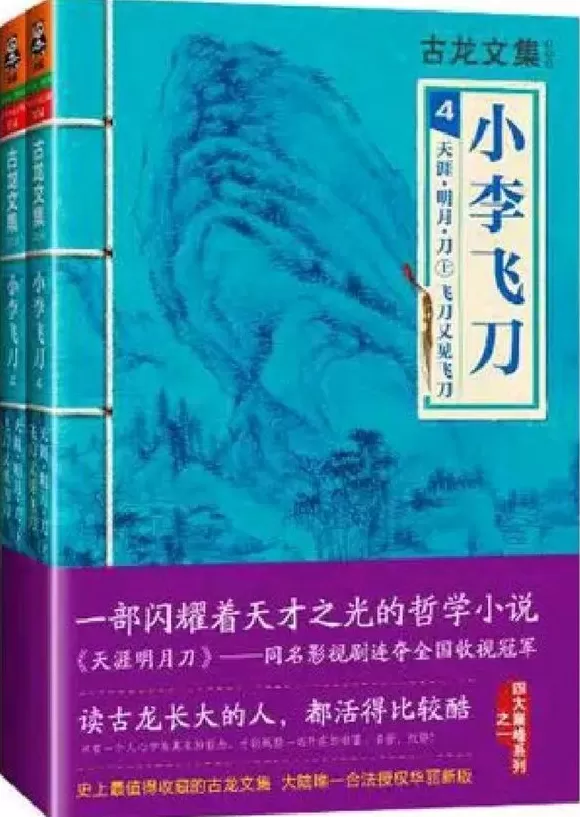 湃书单｜澎湃新闻编辑们在读的13本书：教育的可能-第11张图片-