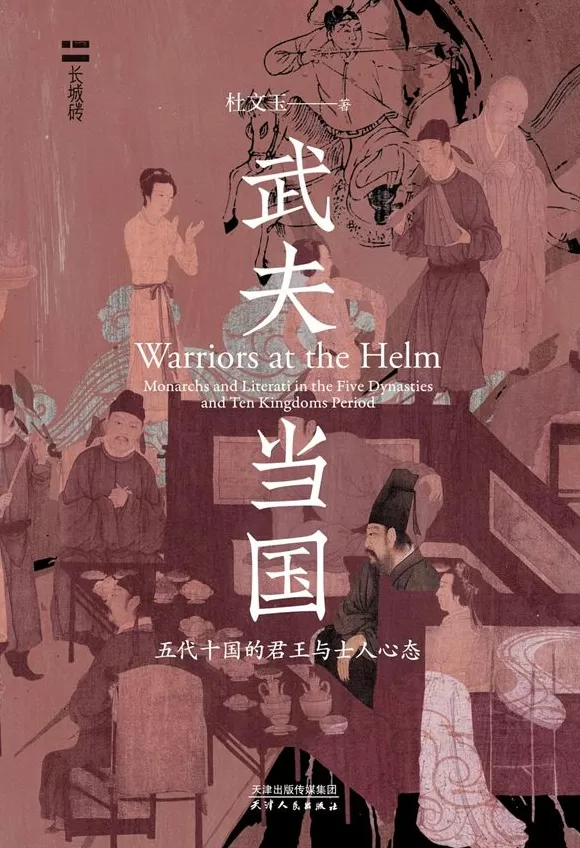湃书单｜澎湃新闻编辑们在读的13本书：教育的可能-第10张图片-