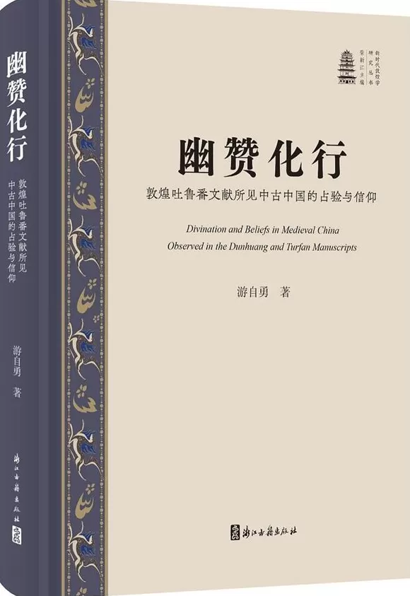 湃书单｜澎湃新闻编辑们在读的13本书：教育的可能-第13张图片-