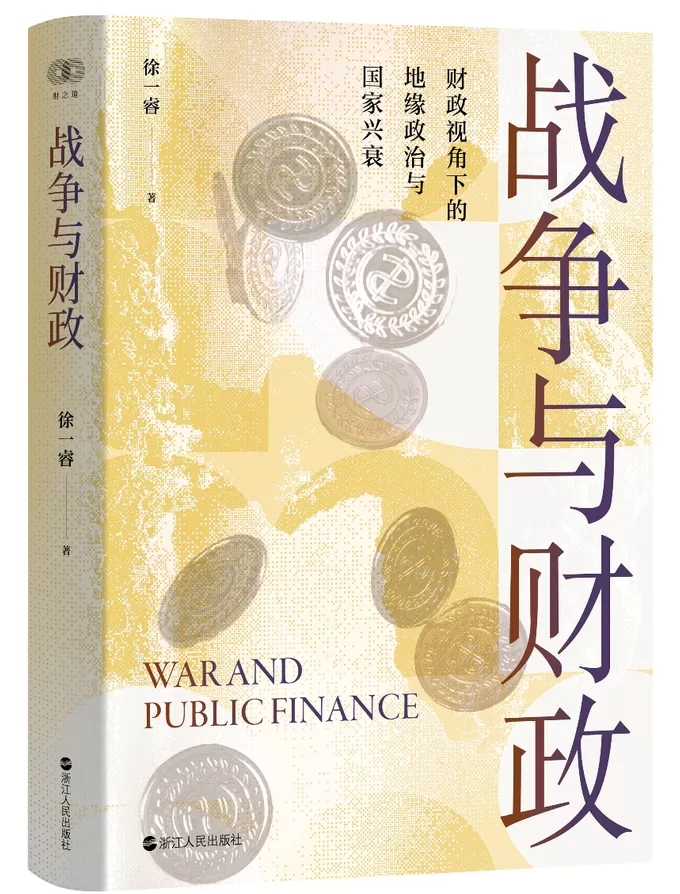 【评论】关税战的背后：美国正面临一场国债危机-第2张图片-