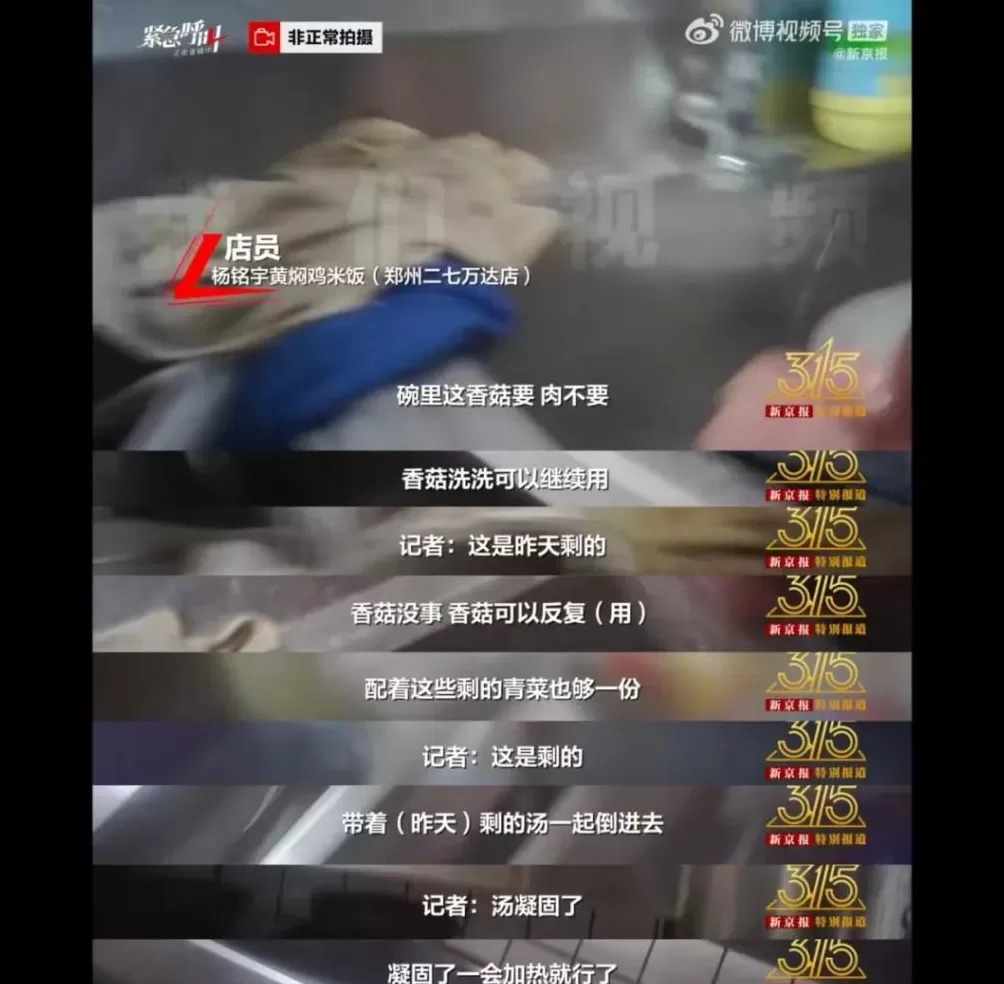 肯德基的预制黄焖鸡米饭，反倒成了打工人的“白月光”工作餐？-第5张图片-