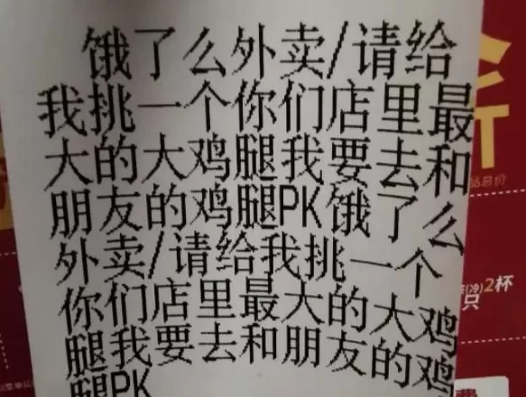 肯德基的预制黄焖鸡米饭，反倒成了打工人的“白月光”工作餐？-第10张图片-