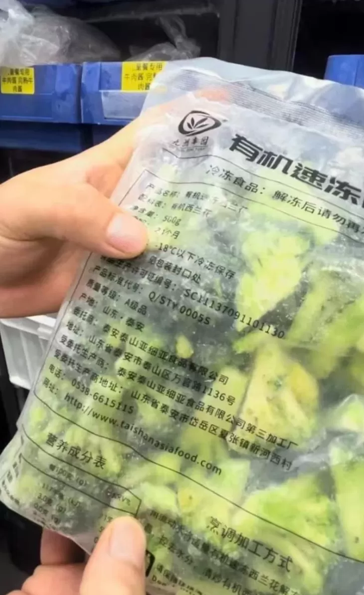 言短意长｜将顾客视为下级，西贝进行了一场大型服从性测试-第2张图片-