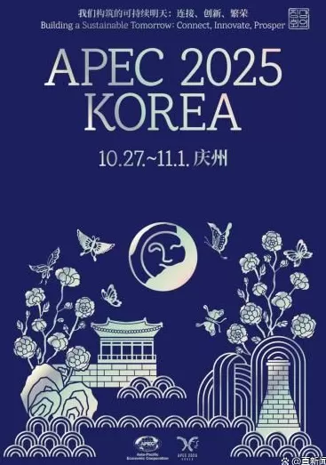 韩国新任外长赵显本周访华，和王毅谈些什么？-第2张图片-