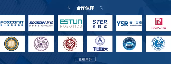 九鼎投资跨界人形机器人，溢价2936%收购的公司能完成业绩承诺吗？-第4张图片-