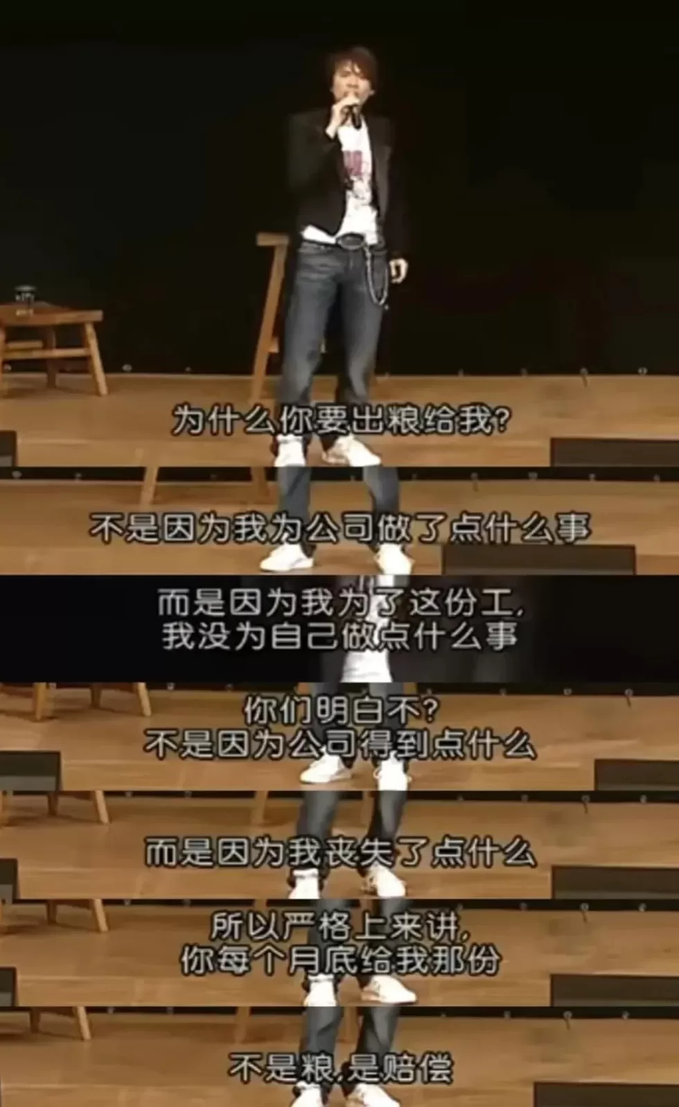 徐志胜演男主，脱友和影迷都沉默了-第1张图片-