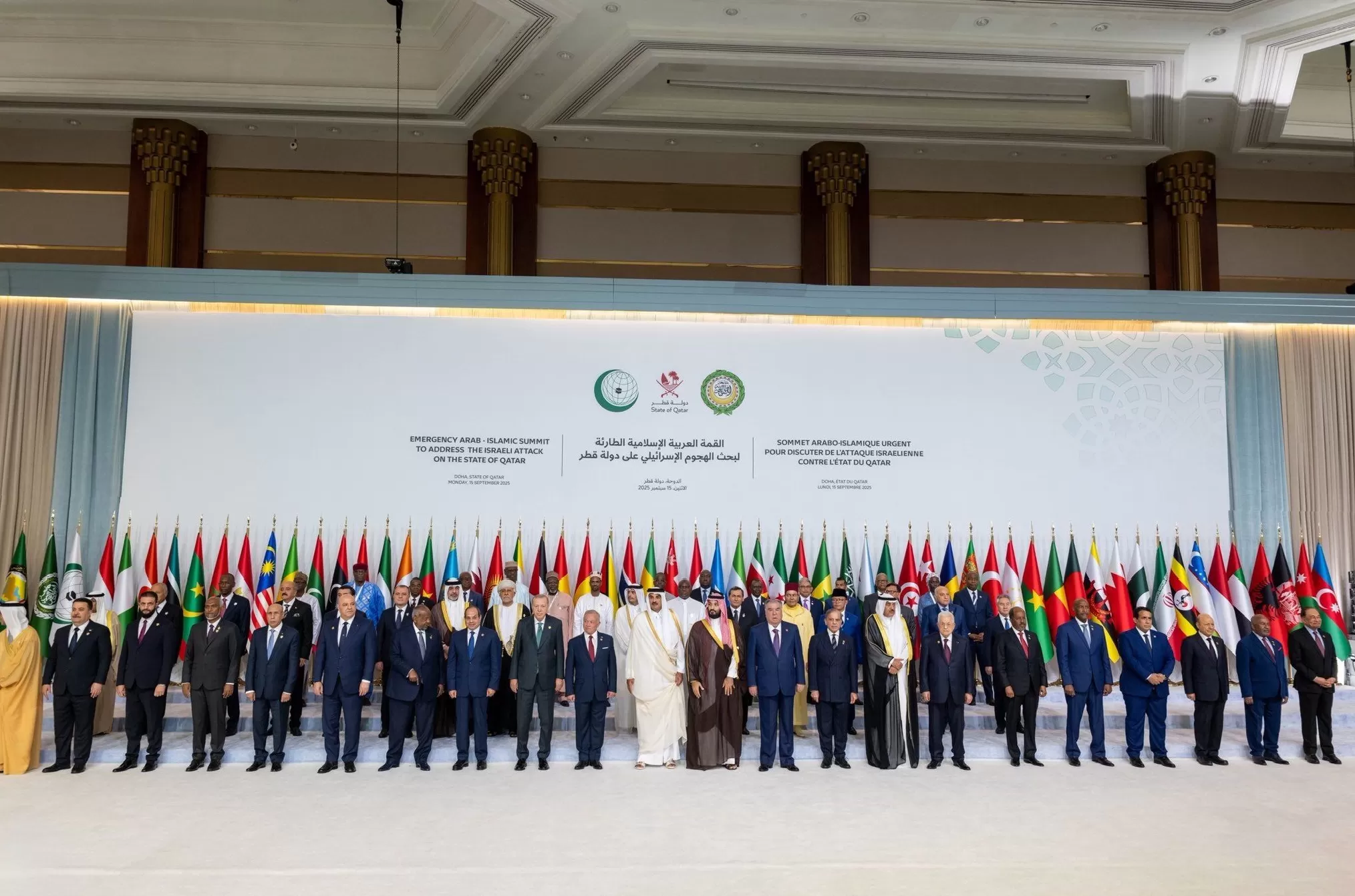 阿拉伯－伊斯兰国家紧急峰会发表联合声明，谴责以色列袭击卡塔尔-第1张图片-