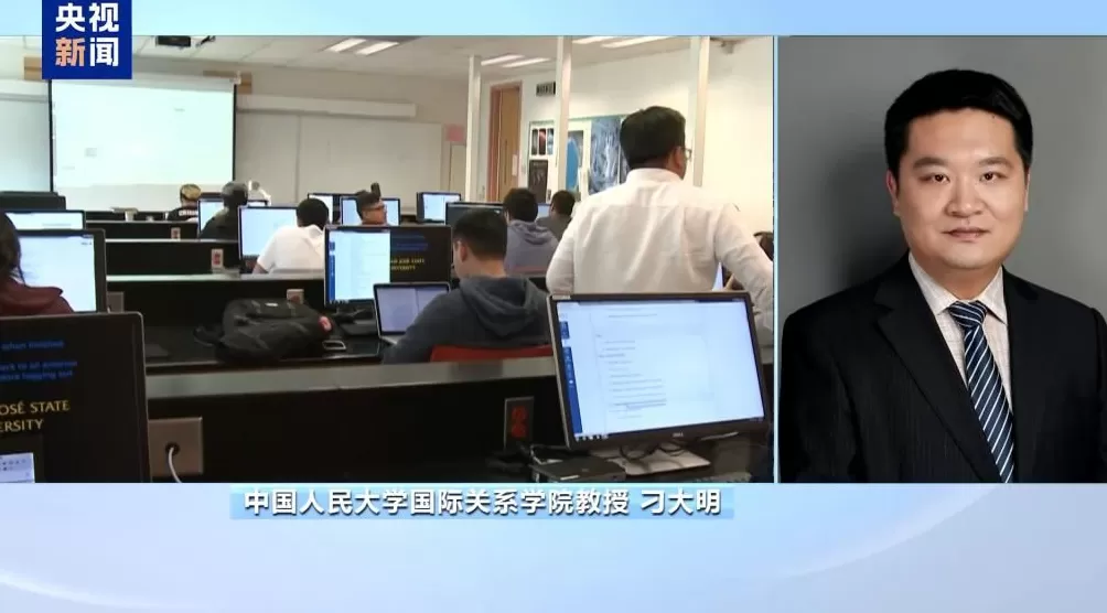 柯克之死进一步撕裂美国意见不一就被解雇“开盒”-第5张图片-