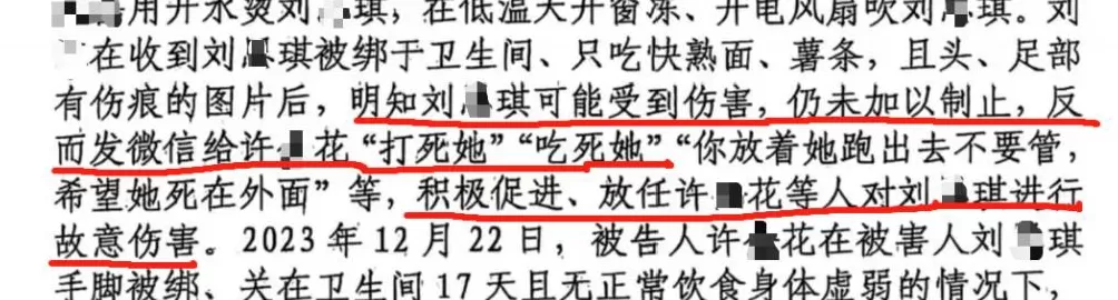12岁女童被继母关厕所17天虐死案今日开庭,遭针扎开水烫,女孩遇害时只有40多斤!生母崩溃:生父也该死-第3张图片- 12岁女童被继母关厕所17天虐死案今日开庭,遭针扎开水烫,女孩遇害时只有40多斤!生母崩溃:生父也该死-第3张图片-
