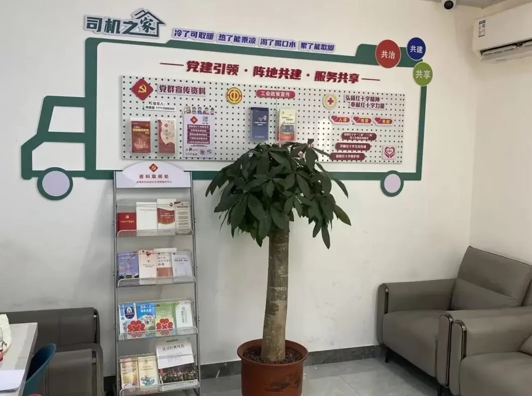 司机如厕难、就餐难如何解决？上海虹口推出服务地图、增设“司机之家”-第1张图片-