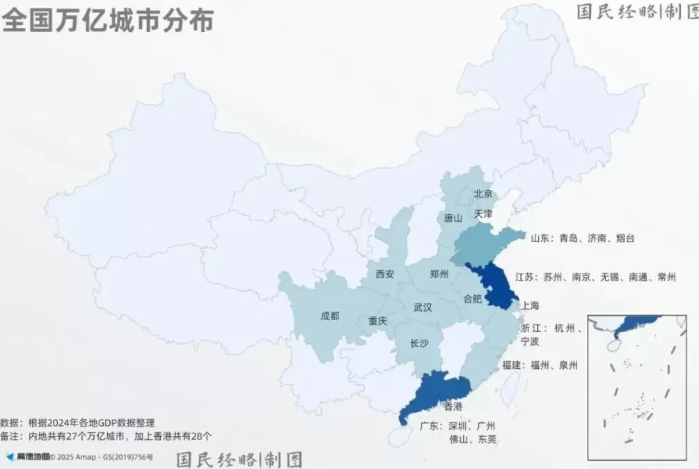 第二个5万亿城市，要来了-第1张图片-