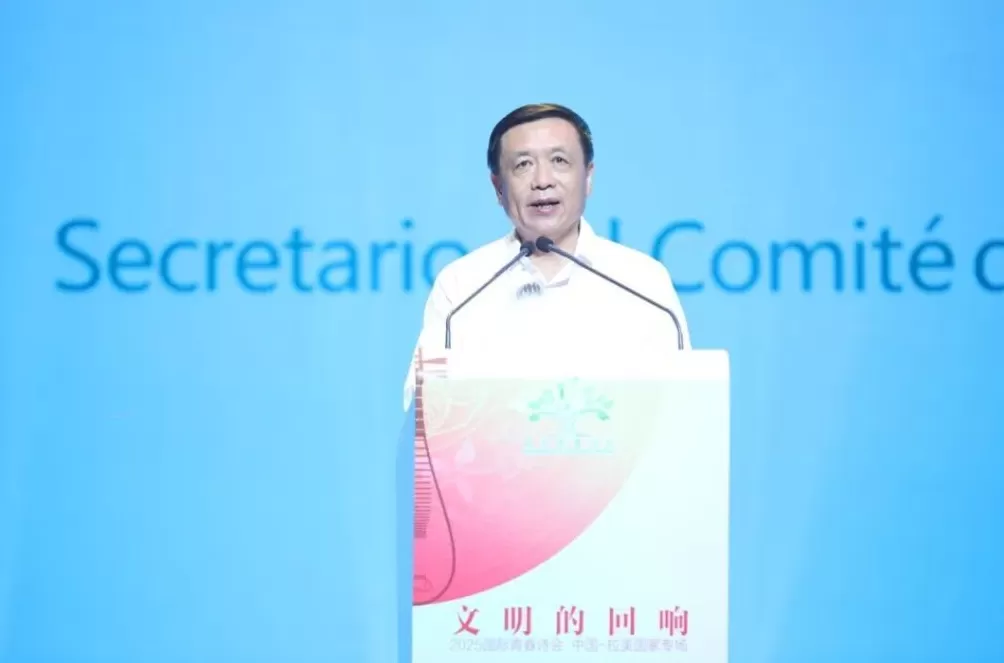 “灵魂知己无需介绍”，15国拉美诗人聚会西安-第2张图片-