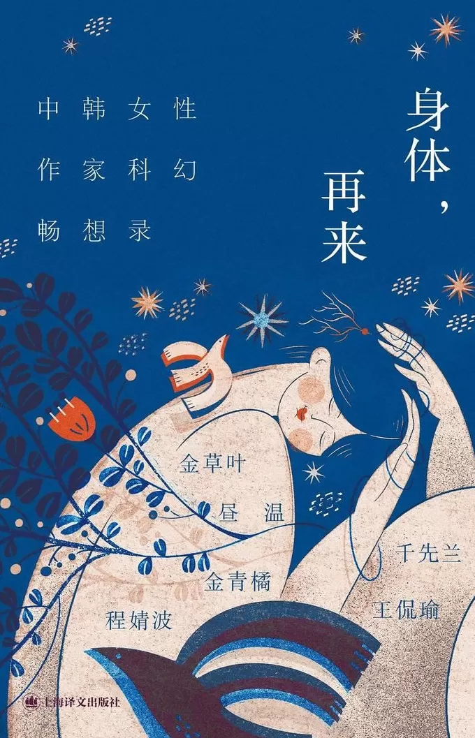 AI看似“无身体”，背后却是巨大基建和能源消耗｜圆桌-第2张图片-
