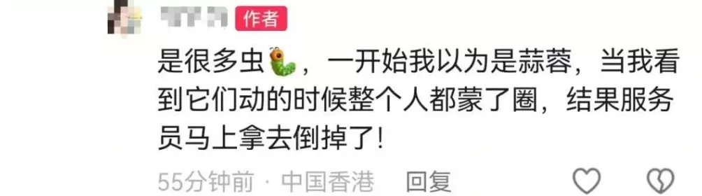 女子吃出蠕动虫子，门店：对方索要5000元，按食安法只能给1000元-第1张图片-