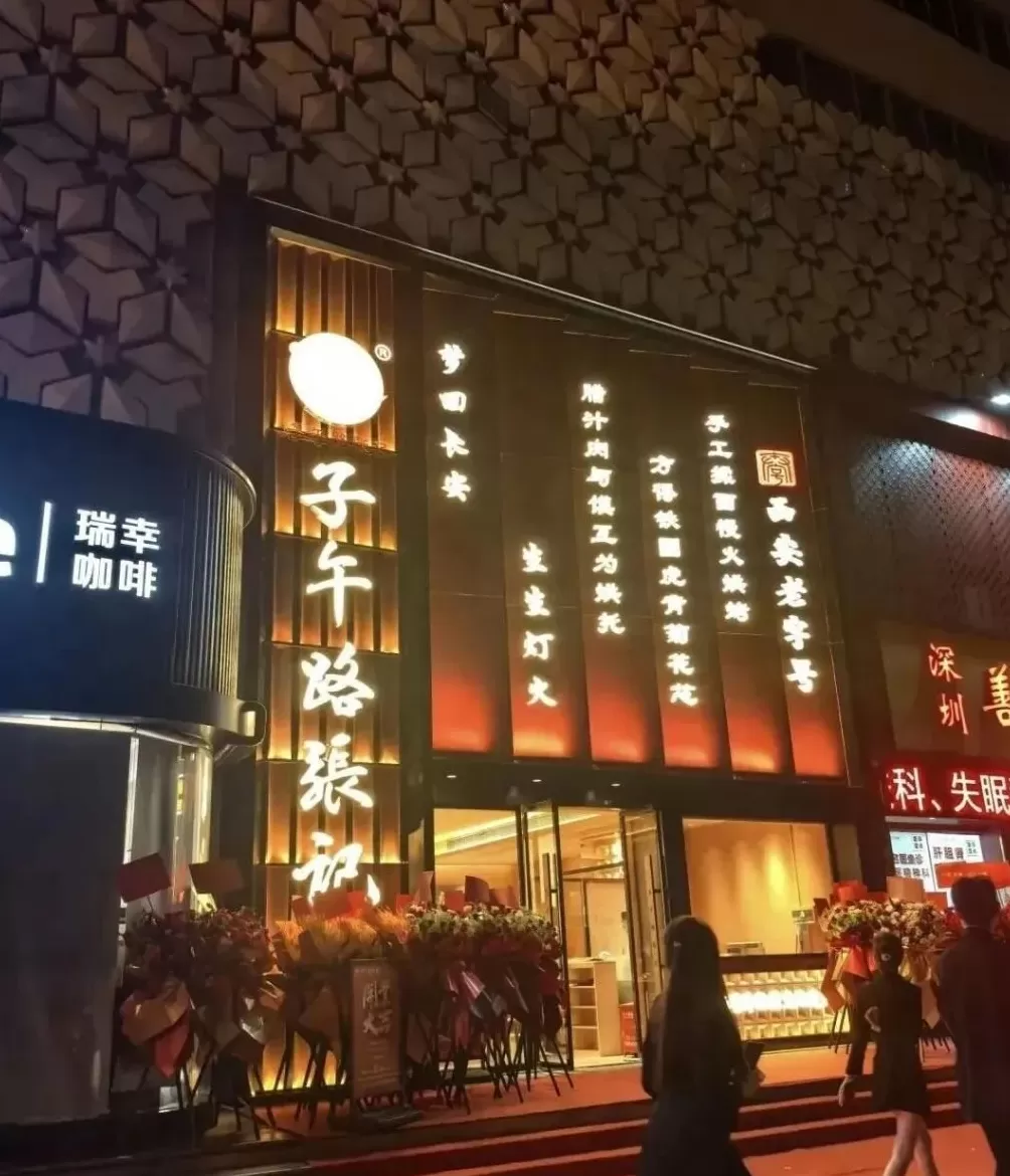 女子吃出蠕动虫子，门店：对方索要5000元，按食安法只能给1000元-第3张图片-