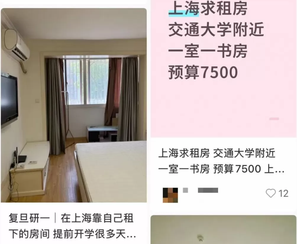 大学学费，涨了-第8张图片-
