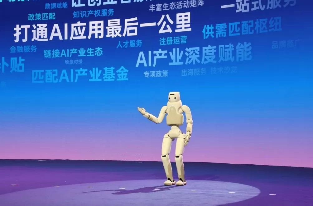 上海张江人工智能创新小镇全球推介，计划到2027年完成大模型备案100个-第2张图片-