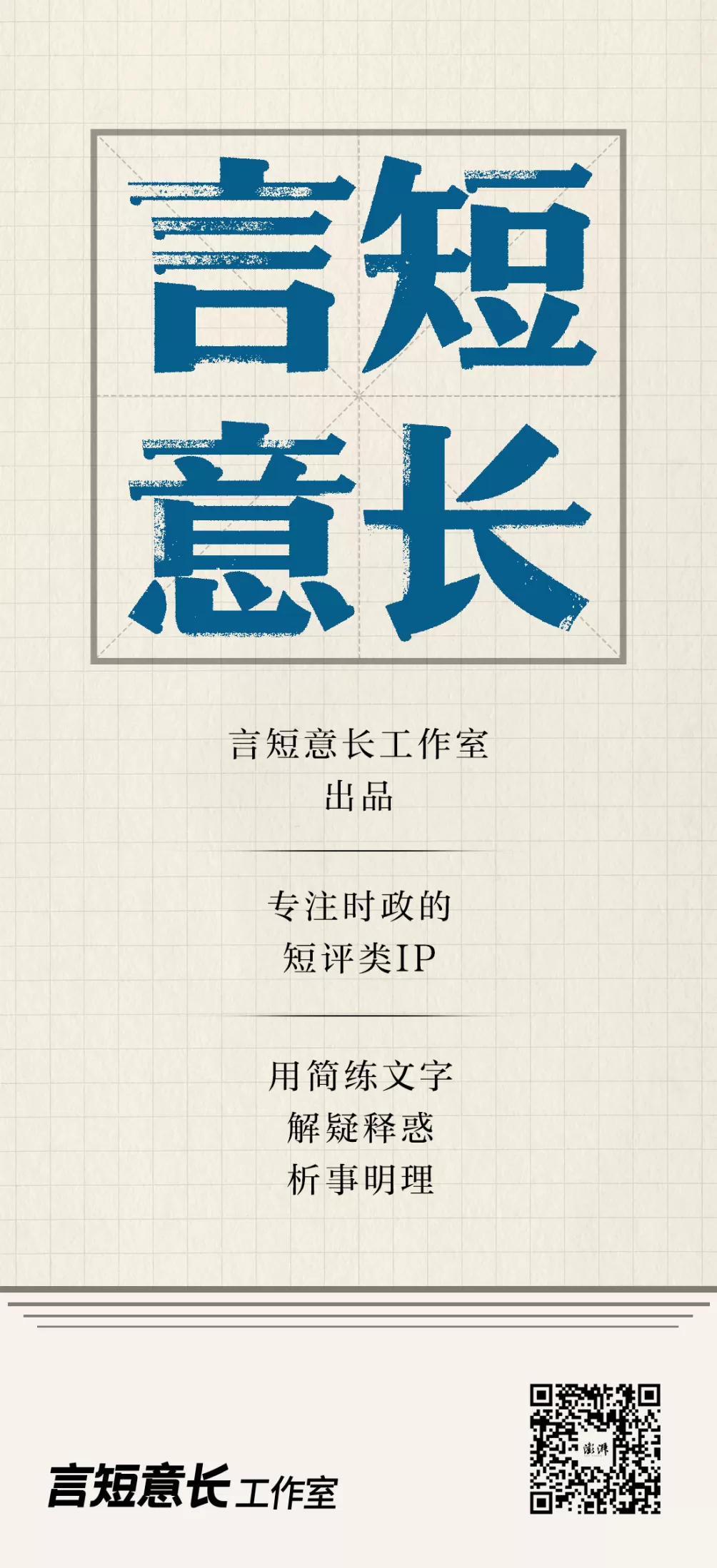 言短意长｜安大百年倒计时三年，三校会合庆吗？-第4张图片-