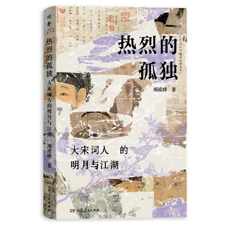 2025年8月“中南好书”发布|人工智能的边界-第2张图片- 2025年8月“中南好书”发布|人工智能的边界-第2张图片-