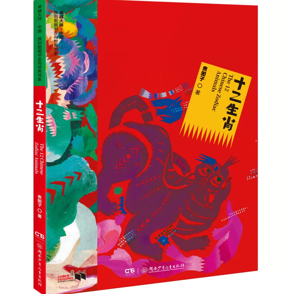 2025年8月“中南好书”发布|人工智能的边界-第6张图片- 2025年8月“中南好书”发布|人工智能的边界-第6张图片-
