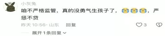 从“轻症通报”到72小时无进展，济宁校园食品安全事件为何“捂”得这么紧？-第3张图片-