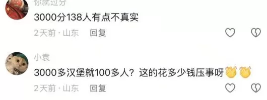 从“轻症通报”到72小时无进展，济宁校园食品安全事件为何“捂”得这么紧？-第4张图片-