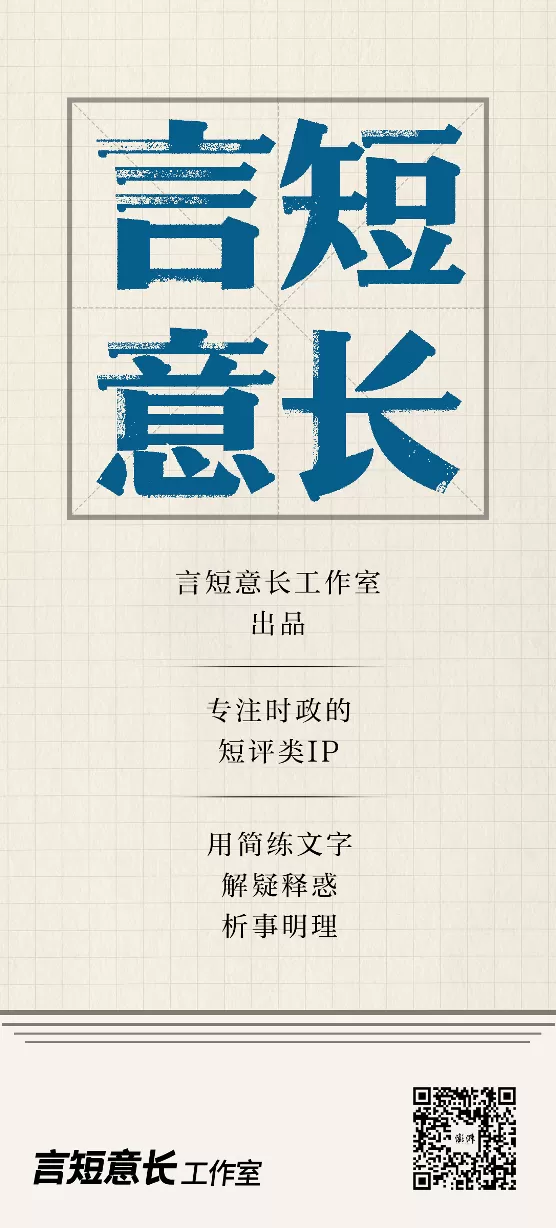 言短意长|“北平锋”三箭连发,刺穿“台湾地位未定”谬论-第1张图片- 言短意长|“北平锋”三箭连发,刺穿“台湾地位未定”谬论-第1张图片-