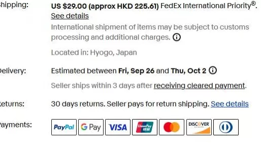 不欢迎美国买家？国际电商平台上卖家设置天价运费以避开特朗普关税-第3张图片-