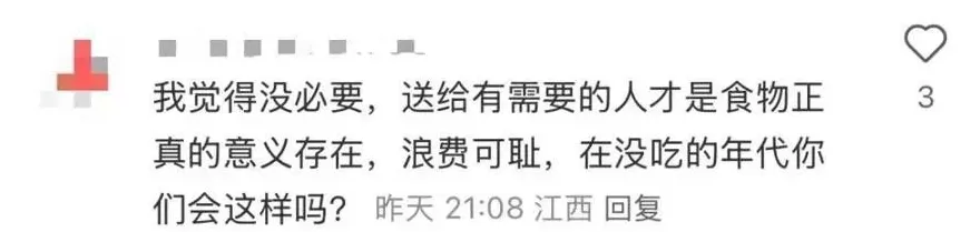 上海网红面包店深夜大量丢弃面包，价格还不便宜！市监局突击检查，网友吵翻了-第12张图片-