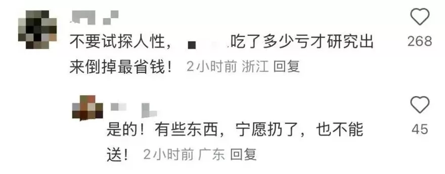 上海网红面包店深夜大量丢弃面包，价格还不便宜！市监局突击检查，网友吵翻了-第13张图片-