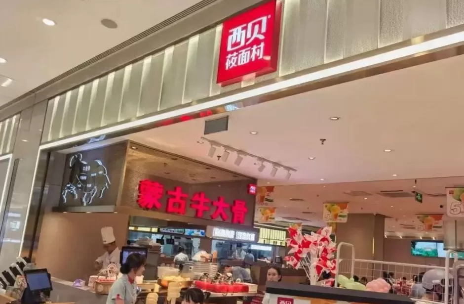 邻桌家长怒了!西贝一食客用公筷喂狗,门店:丢弃涉事餐具、全面消杀-第1张图片- 邻桌家长怒了!西贝一食客用公筷喂狗,门店:丢弃涉事餐具、全面消杀-第1张图片-