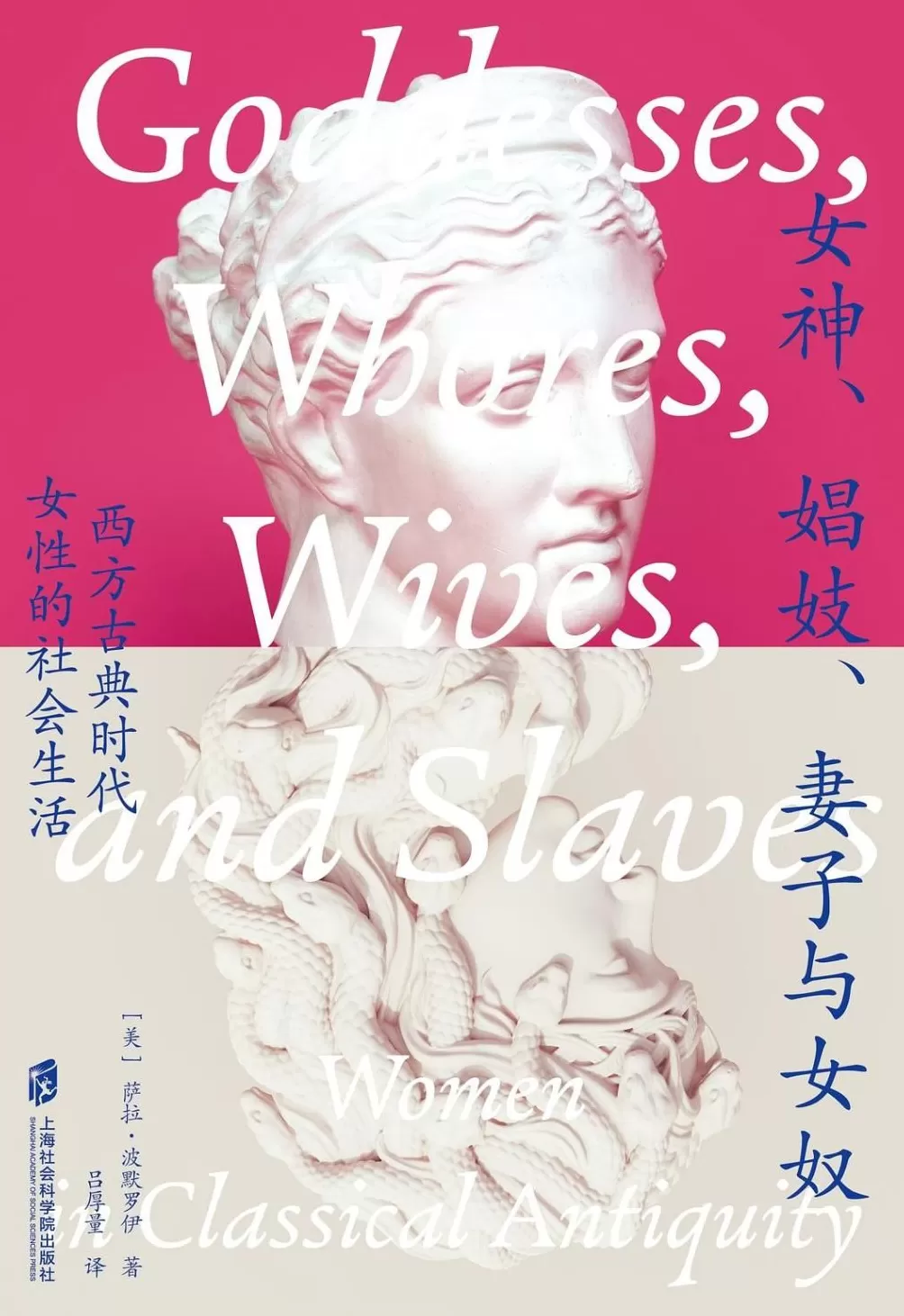 古希腊人=古希腊男性:古希腊的男女有别在空间上得到了强调-第1张图片- 古希腊人=古希腊男性:古希腊的男女有别在空间上得到了强调-第1张图片-