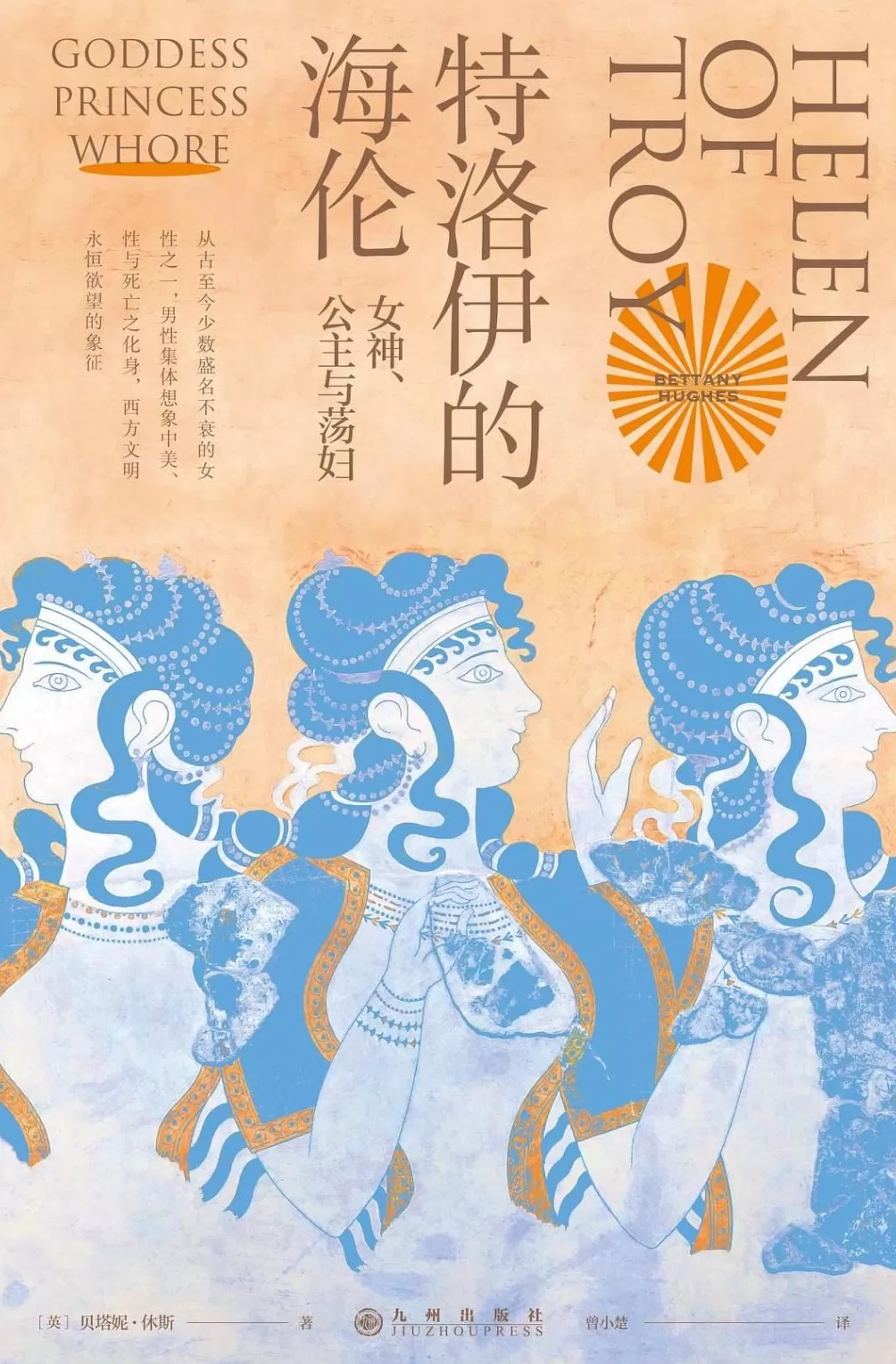 古希腊人=古希腊男性:古希腊的男女有别在空间上得到了强调-第2张图片- 古希腊人=古希腊男性:古希腊的男女有别在空间上得到了强调-第2张图片-