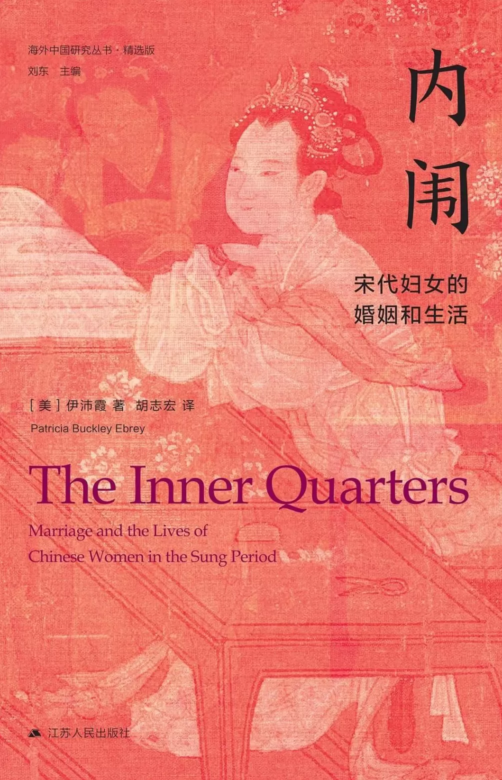 古希腊人=古希腊男性:古希腊的男女有别在空间上得到了强调-第4张图片- 古希腊人=古希腊男性:古希腊的男女有别在空间上得到了强调-第4张图片-