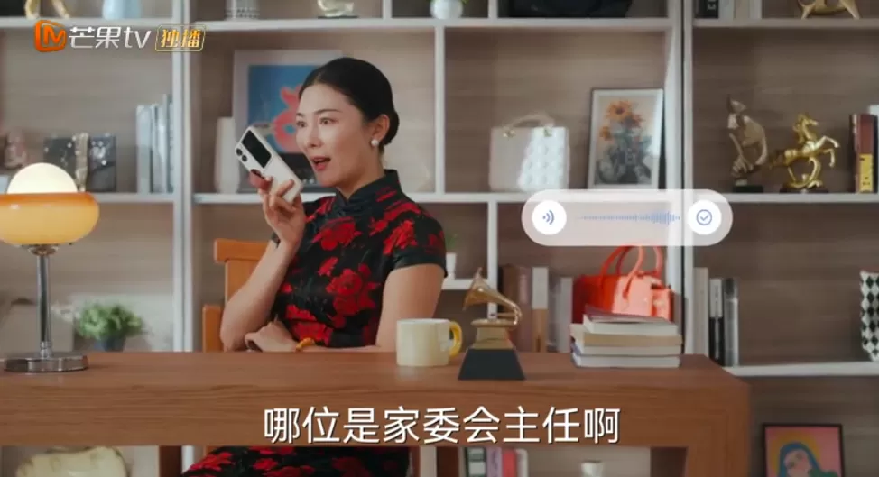 新剧|《欢乐家长群2》上演中国家庭图鉴,观众找乐子照镜子-第2张图片- 新剧|《欢乐家长群2》上演中国家庭图鉴,观众找乐子照镜子-第2张图片-