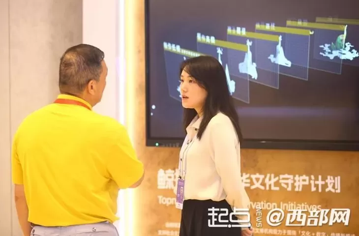 组图|数字之光、穿越千年世界互联网大会文化遗产数字化精品展开展-第13张图片- 组图|数字之光、穿越千年世界互联网大会文化遗产数字化精品展开展-第13张图片-