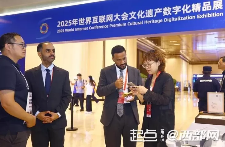 组图|数字之光、穿越千年世界互联网大会文化遗产数字化精品展开展-第18张图片- 组图|数字之光、穿越千年世界互联网大会文化遗产数字化精品展开展-第18张图片-