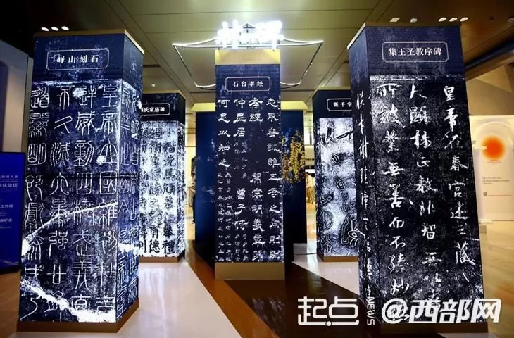 组图|数字之光、穿越千年世界互联网大会文化遗产数字化精品展开展-第17张图片- 组图|数字之光、穿越千年世界互联网大会文化遗产数字化精品展开展-第17张图片-