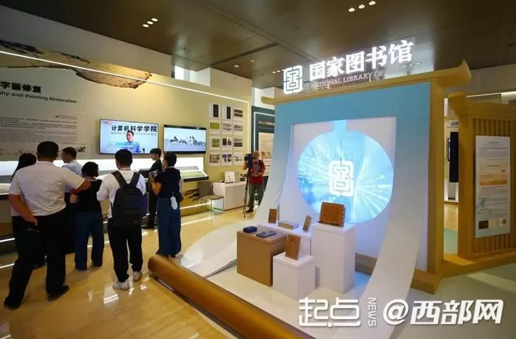 组图|数字之光、穿越千年世界互联网大会文化遗产数字化精品展开展-第20张图片- 组图|数字之光、穿越千年世界互联网大会文化遗产数字化精品展开展-第20张图片-