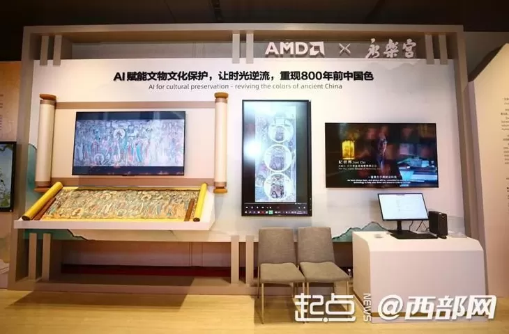 组图|数字之光、穿越千年世界互联网大会文化遗产数字化精品展开展-第22张图片- 组图|数字之光、穿越千年世界互联网大会文化遗产数字化精品展开展-第22张图片-